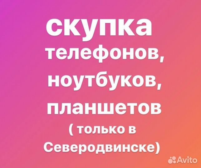 Пульт ду от ноутбука “HP Pavilion DV9500”