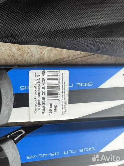 Беговые лыжи (юниорский комплект )