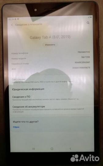 Планшет Samsung Galaxy Tab A 8.0 2/32 SM-T295