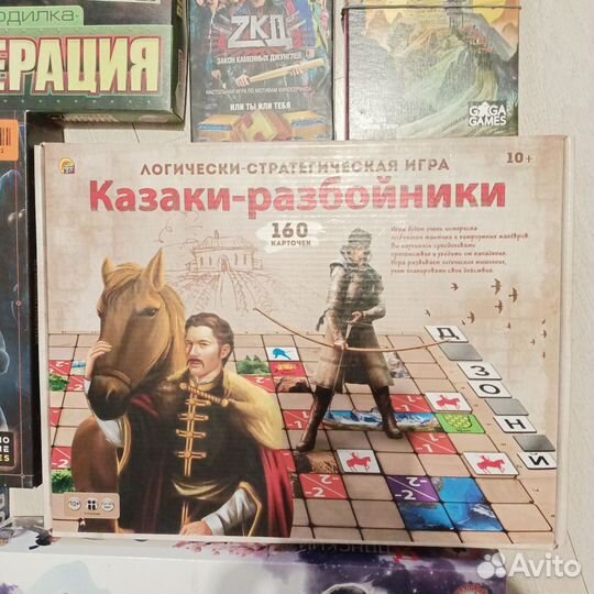 Настольные игры