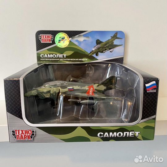 Новый Самолет Технопарк