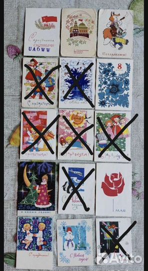 Открытки СССР мини формата