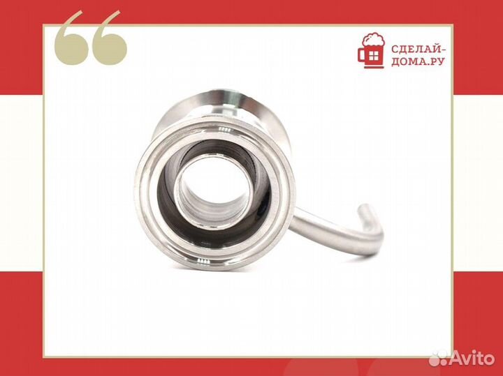 Узел отбора по жидкости без резьбы 1.5 дюйма