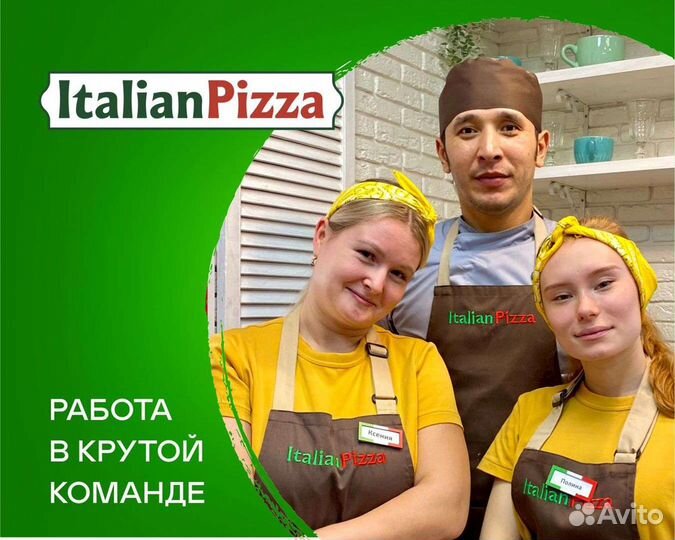 Администратор кафе