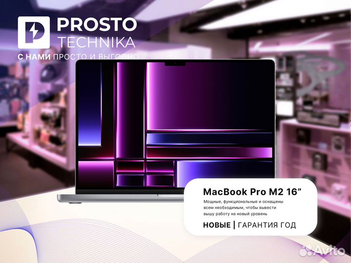 Apple MacBook Pro 16