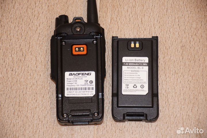 Рация Baofeng UV-9R Plus, гарнитура, зарядки