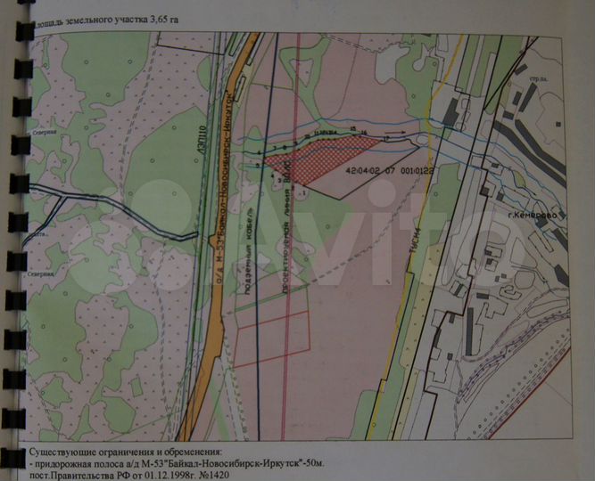 Участок 4 га (СНТ, ДНП)