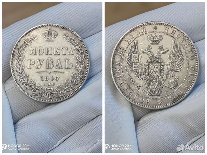 Рубли царские Николай I, серебро, оригиналы