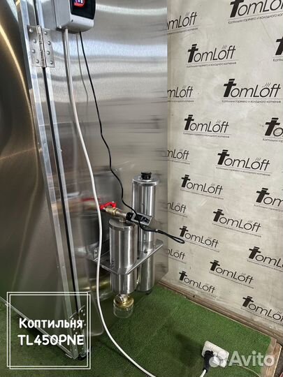 Коптильная камера TL450PNE