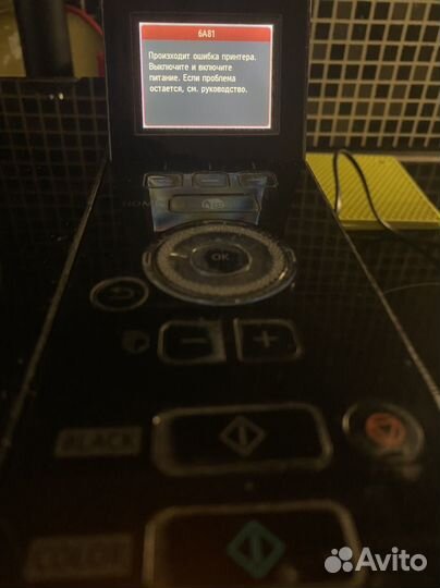 Мфу Canon Pixma MG5140