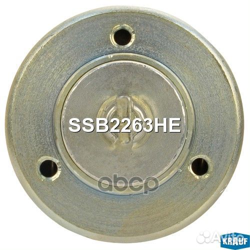 Втягивающее реле стартера krauf SSB2263HE SSB22