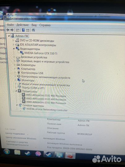 Компьютер системный блок+ монитор