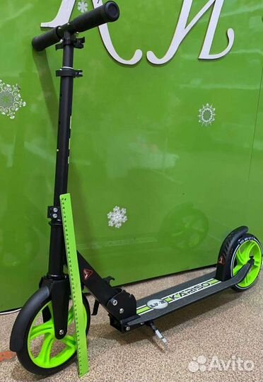 Самокат городской