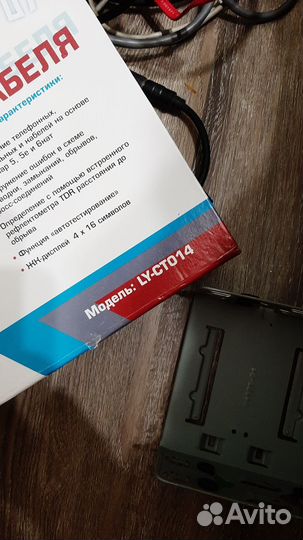 Тестер кабеля 5bites LY-CT014