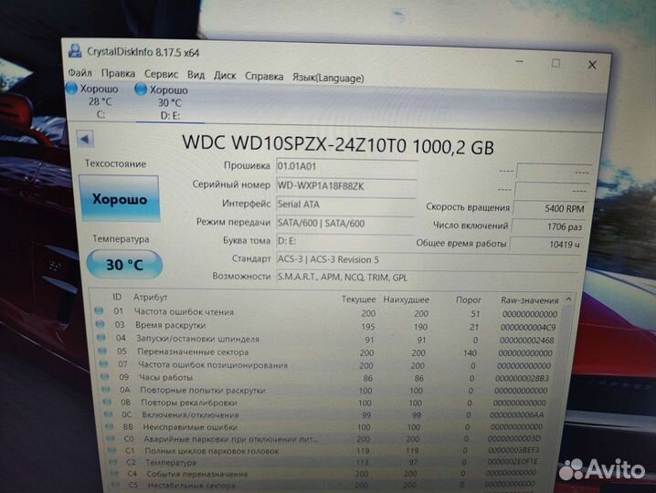 Lenovo 330 (i3-8130/8Gb/SSD+HDD/MX150 2Gb)