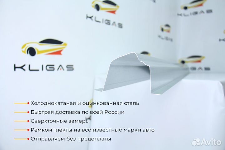 Кузовной порог Mitsubishi Pajero 1