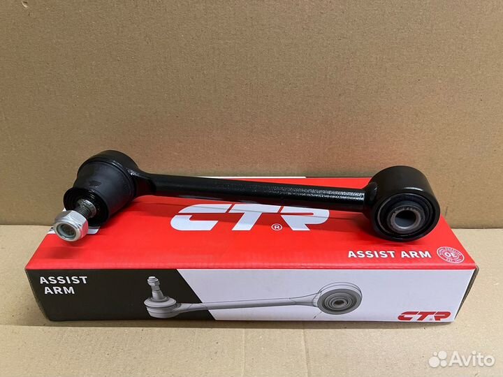 Рычаг задний Ceed I,i30 I развальный