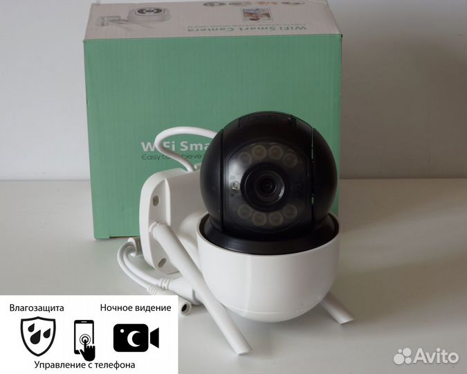 4Мп IP Камера видеонаблюдения уличная поворотная