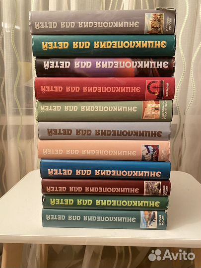 Энциклопедия для детей аванта