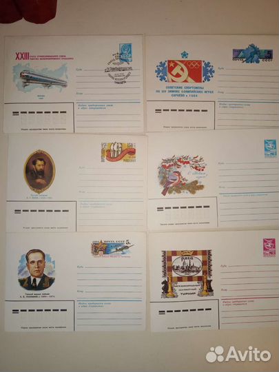 Почтовые конверты СССР