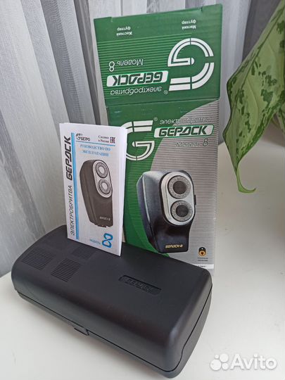 Электробритва бердск модель 8