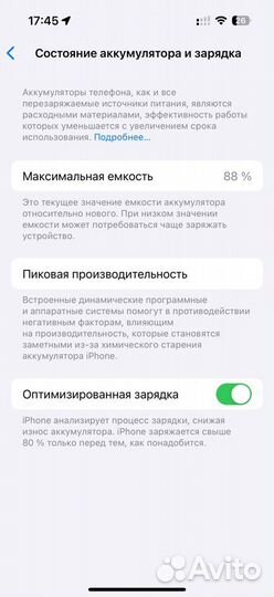 Iphone14pro max 256гб esim+nanosim