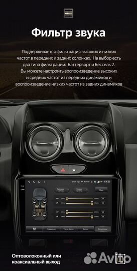 Магнитола Teyes CC3 2K 3/32 Renault Duster