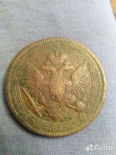 Царские монеты