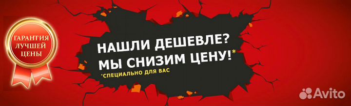 Пусковое устройство Baseus 20000 мА*ч 2000А