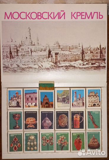 Сувенирные спички СССР