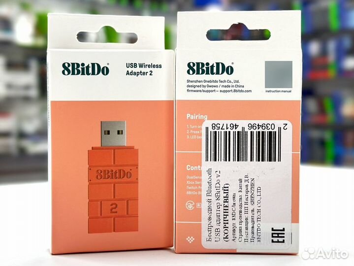 Беспроводной Bluetooth USB адаптер V2 Brown (8BitD