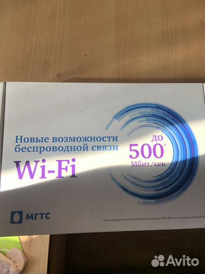Wifi роутер 5 ghz