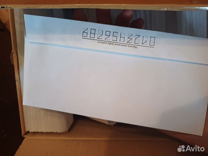 Почтовые конверты 110х220 376 штук