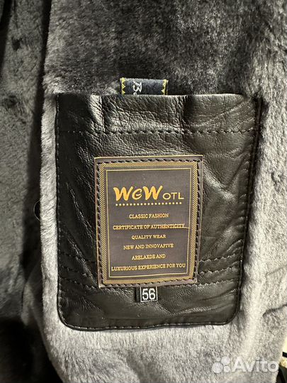 Кожаная дубленка мужская