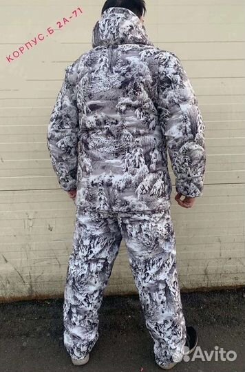 Зимний костюм новый