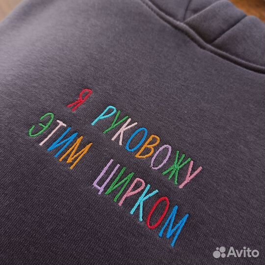 Вышивка на одежде