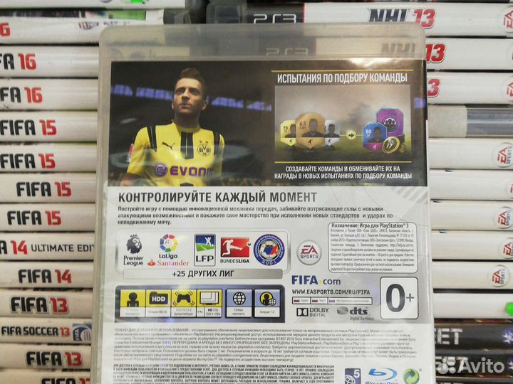 Fifa 17 ps3 Trade-in, продажа, аренда