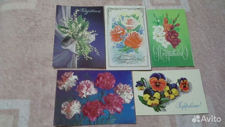 Открытки времён СССР