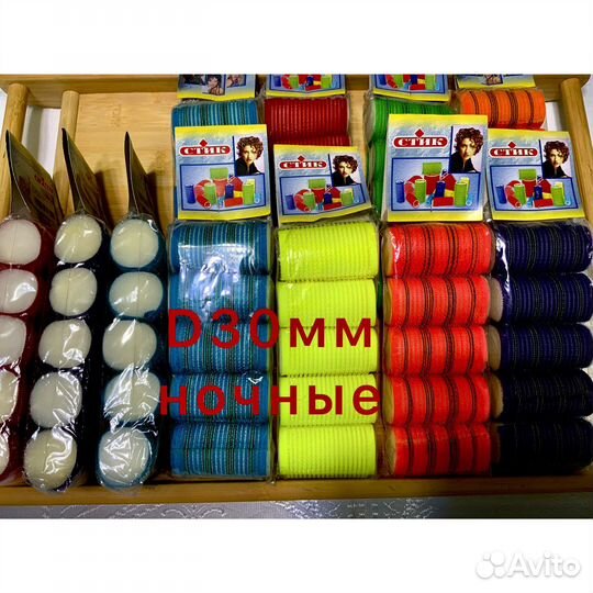 Бигуди разные новые d 20-25-40