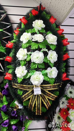 Ритуальные венки