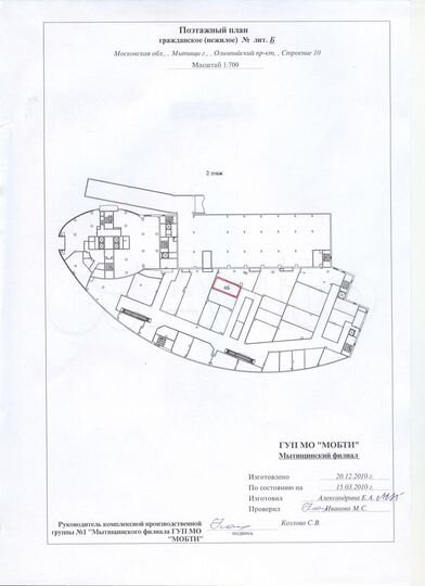 Торговая площадь, 43.1 м²