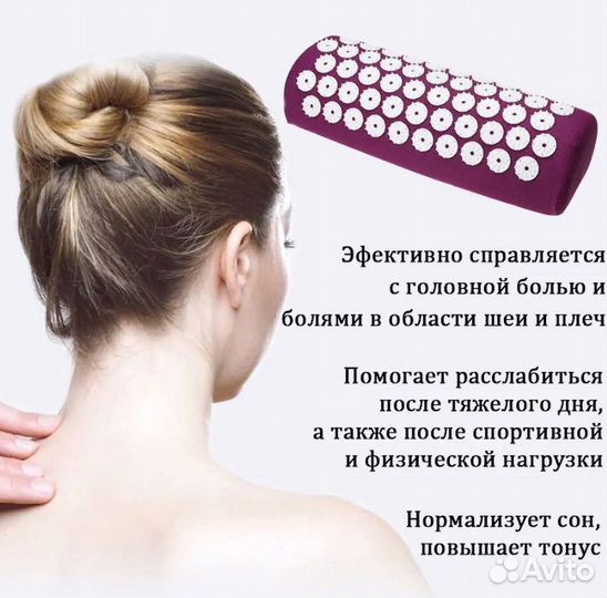 Аппликатор Кузнецова массажный валик