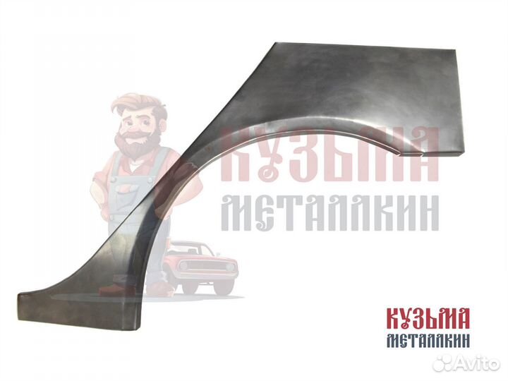 Ремонтная арка Лансер 10