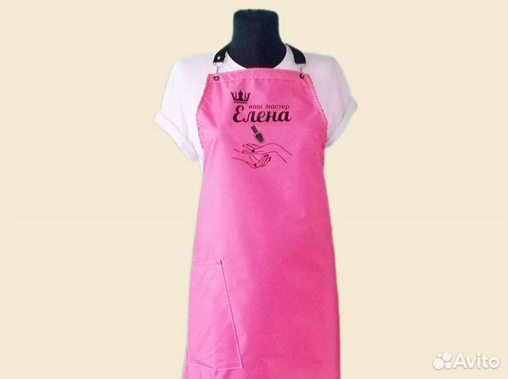 Фартук спецодежда