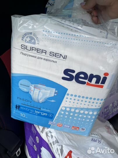 Подгузники для взрослых