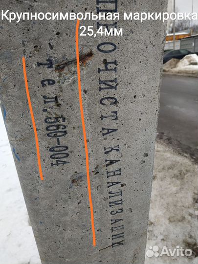 Маркиратор/датировщик ручной принтер