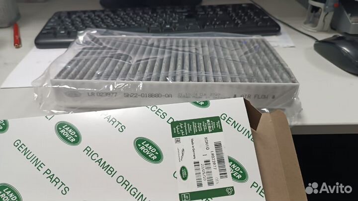 Фильтр салона угольный LR023977