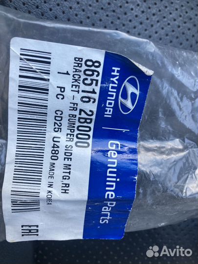 Кронштейн крепления переднего бампера Santa Fe 2