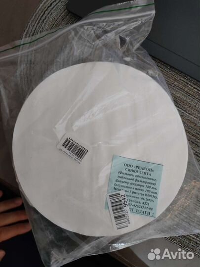 Фильтры обеззоленные