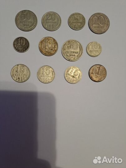 Монеты СССР